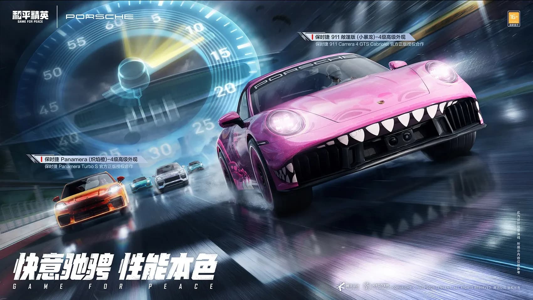 PUBG Mobile x Porsche: Kolaborasi Supercar Terbaru Hadir di Versi 4.0 dengan Skin Mobil Mewah dan Efek Keren!