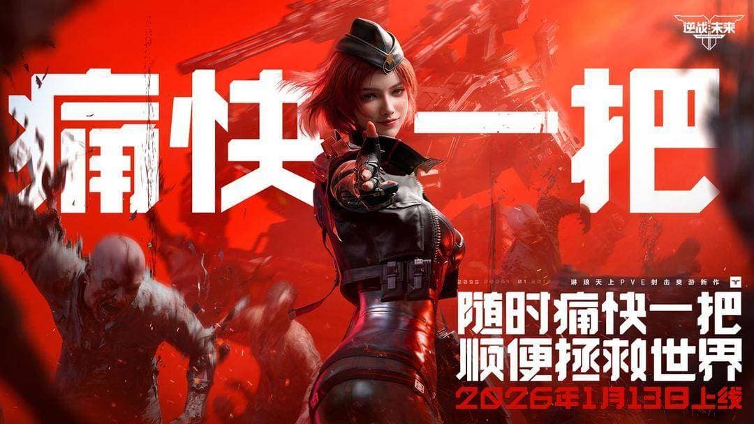 Tencent Resmi Rilis FPS Futuristik Counter War: The Future di China, Hadirkan Perang Mech Tahun 2071!